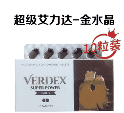 印度超级艾力达双效如何使用