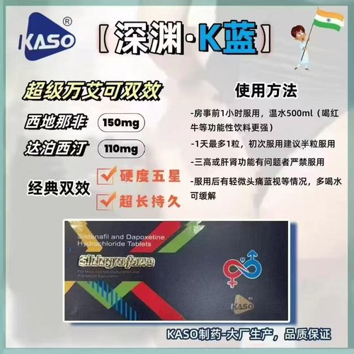 印度深渊k蓝测评